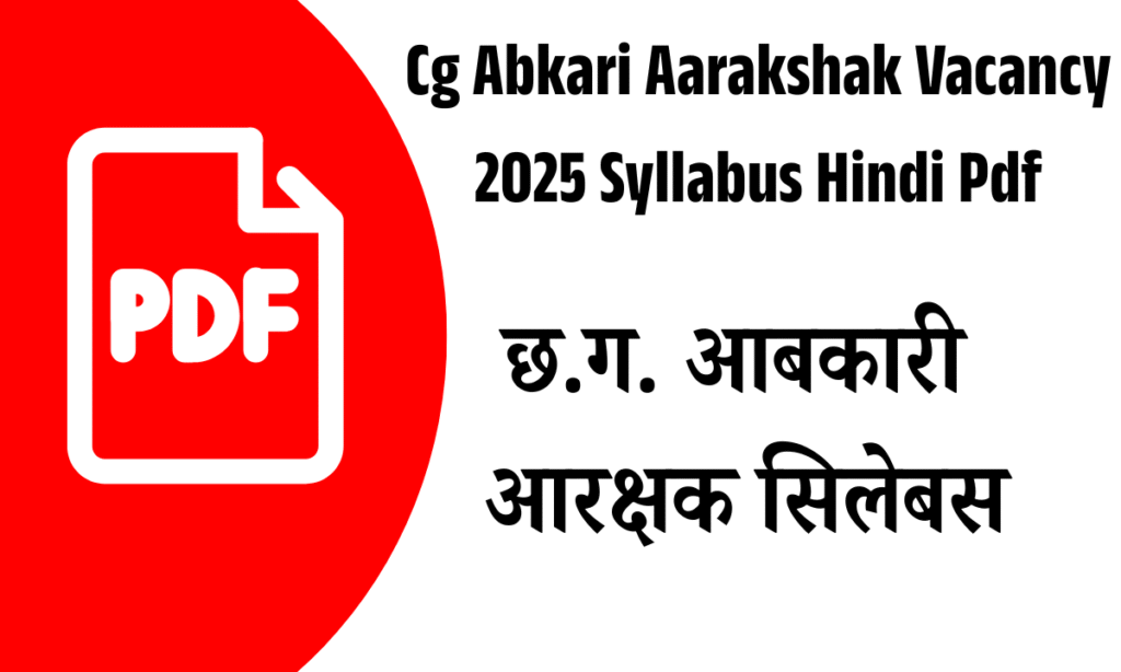 Cg Abkari Aarakshak Vacancy 2025 Syllabus Hindi Pdf