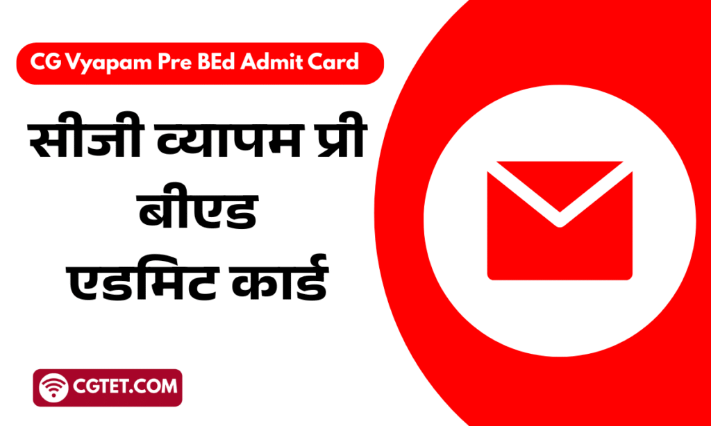 CG Vyapam Pre BED Admit Card 2025