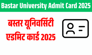 bastar university admit card 2025