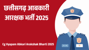 Cg Vyapam Abkari Arakshak Bharti 2025