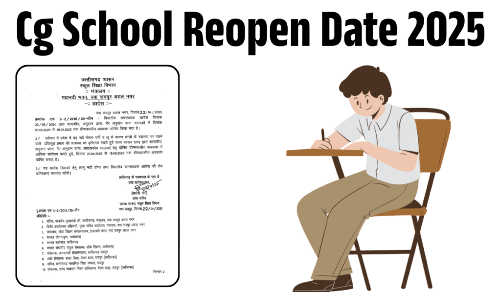 cg school reopen date 2025