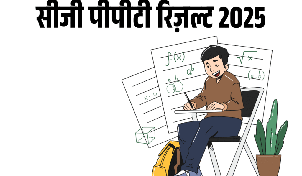 Cg Ppt Result 2025